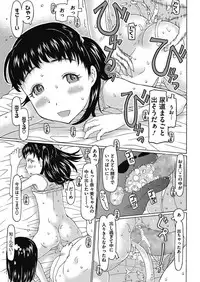 [Anthology] LQ -Little Queen- Vol. 16 [Digital]