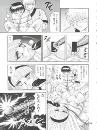 [Cross Fight!! (Gattai Soutou)] Sacrifice Kanzenhan (Magic Knight Rayearth)