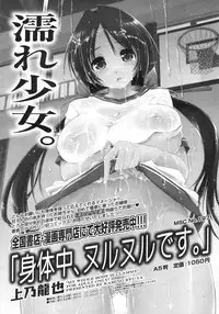 COMIC Megastore 2010-03