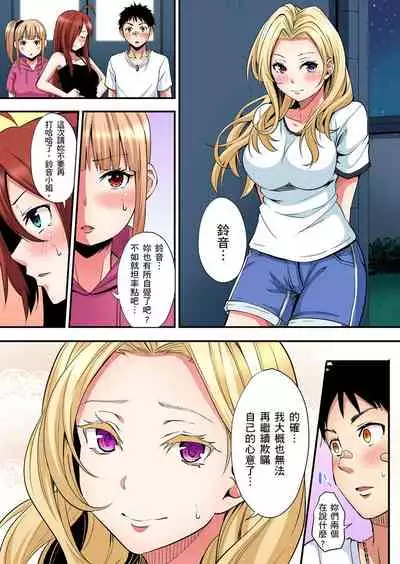 Gal Mama to Pakopako SEX ~ Hitozuma no Chouzetsu Teku ni Majiiki Zecchou! | 與辣妹媽媽淫猥啪啪SEX～人妻的性愛技巧讓人爽翻天！ Ch. 1-19