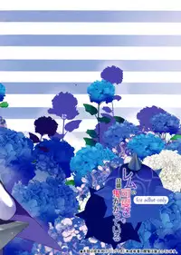 (C90) [odin (Kurokawa izumi)] Rem no Kawaisa mo Onigakatteiru (Re:Zero kara Hajimeru Isekai Seikatsu) [English] [EHCOVE]