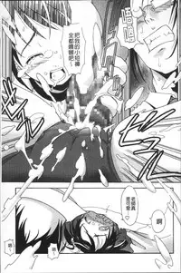 [Kanoe] Bloomers to Megane de Inkou!! - Illicit Intercourse with Bloomers & Glasses!! [Chinese]