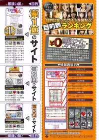 COMIC HOTMiLK 2014-11