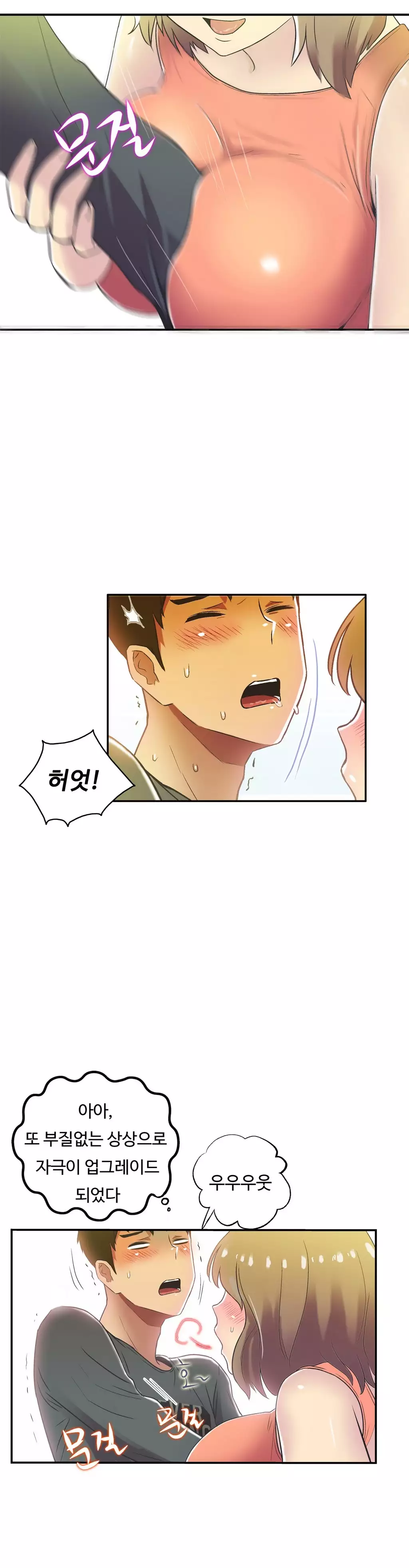 One Room Hero Ch.1-36