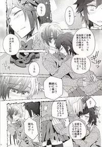 (Tales Link 4) [Shiawase Iro Clover (Gurinko)] Josou Danshi Melancholy (Tales of Xillia)