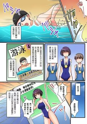 Kanojo no Imouto | 女友之妹 Ch. 1-8