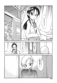 [Kagurazaka Saki] Yasashiku Okashite