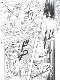 [Gambler Club (Kousaka Jun)] LET'S Ra MIX (Cardcaptor Sakura, Bakusou Kyoudai Lets & Go!!)