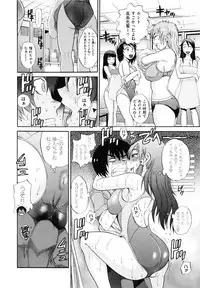 [DISTANCE] HHH Triple H Shinsouban