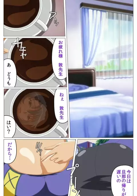 Doki Doki Oyako Lesson～Oshiete H na Obenkyou～ Daiichiwa Complete Ban