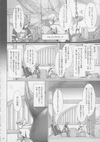 (C81) [UDON-YA (Kizuki Aruchu, ZAN)] Monhan no Erohon G★★2 6 →10 + Omakebon Soushuuhen (Monster Hunter)