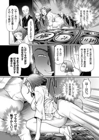 comic KURiBERON 2017-03 Vol. 53 [Digital]