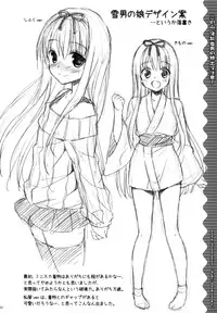 (C83) [Sorairo March (Narusawa Sora)] Kono Yama, Inran Yuki Otokonoko Shutsubotsu Chuui! | Beware Of The Slutty Snowtrap At This Mountain! [English] =SW=