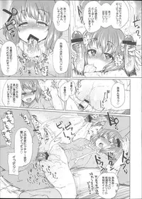 [Yumeno Tanuki] Osu Mesu Addiction [Chinese]