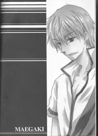 (SUPER24) [Rekka (Izumi Asuka)] Omae wa Dare to Kiss o Suru? Side K (Gintama)