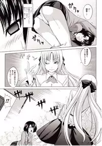 Comic Unreal 2009-10 Vol. 21