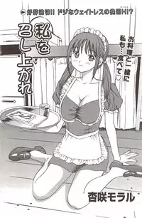 COMIC Bazooka 2009-12