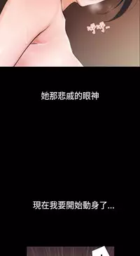 Desire King (慾求王) Ch.1-16 (chinese)