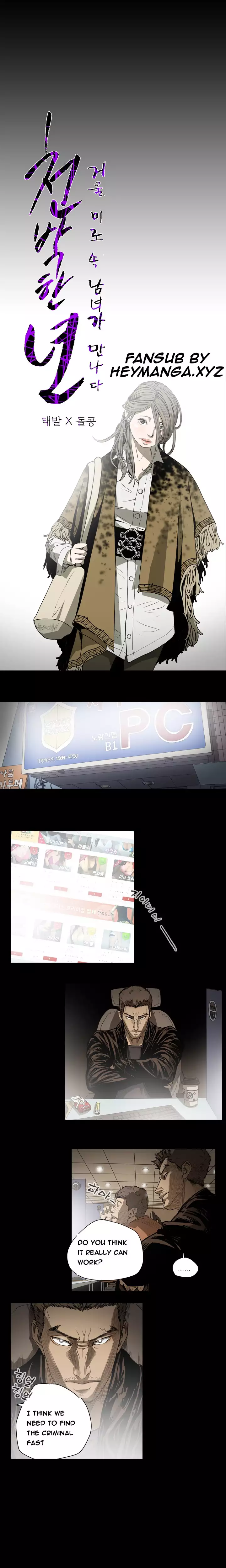 Kitsch | Disrespectful Bitch Ch. 1-65