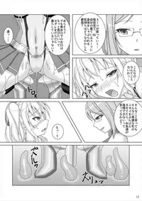 (COMIC1☆11) [Misty Wind (Kirishima Fuuki)] Taimakan Kashima ~Kyouka Taima Suit Bousou Hen~ (Kantai Collection -KanColle-)