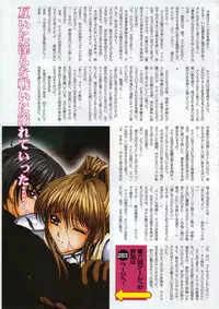 Comic Megastore 2001-05