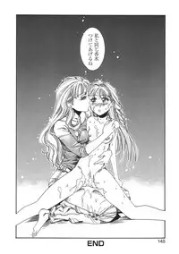 [Anthology] Libido Anthology Comic