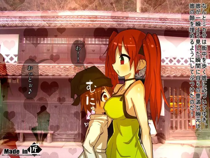 Madein-ku vol.1 Gyaku Rape kara hajimeru☆Shota Dorei ga dekiagaru made