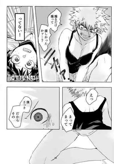 (Douyara Deban no Youda! 17) [Kokoro ga Oreteru (Oreta Syashin)] Side Chest wa Sora ni Shite (Boku no Hero Academia)