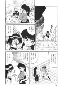 [Mizuki Hitoshi] Tonari no Onee-san - The Girl Next Door