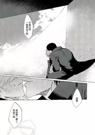 Badday Dreamers Ch. 1-4