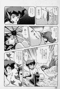 [Kondom] Fairie Fetish