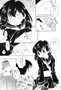 [Anthology] Otokonoko Heaven Vol. 07