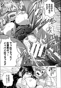 COMIC Shingeki 2013-08