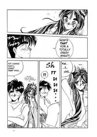 [Tenchuugumi (Tenchuunan)] IF (Ah! My Goddess) [English] [Onieroz] [Decensored]