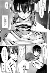 COMIC Megastore 2011-01