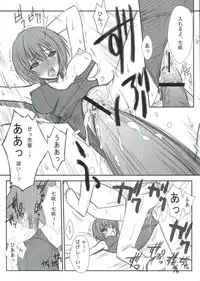 (C77) [Blue Garnet (Serizawa Katsumi)] BLUE GARNET XXIII (Amagami, Bakemonogatari)