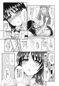 COMIC MUJIN 2013-07 [Digital]