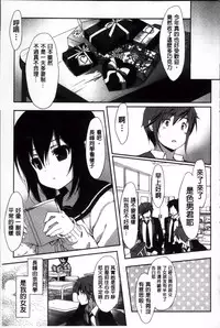 [emily] Creamy Pie | 柔滑又香醇美乳 [Chinese]