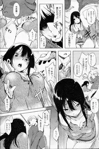 COMIC Shitsurakuten 2013-02