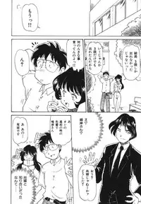 [Anthology] Shigyaku Shikou