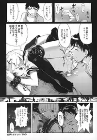 [Okada Matsuoka] School Milk