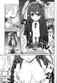 (C85) [MIX-EDGE (Arui Ryou)] Chocolat to Full Course (Ore no Nounai Sentakushi ga, Gakuen Love Comedy wo Zenryoku de Jama Shiteiru)