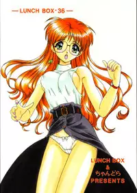 [Chandora, Lunch Box (Makunouchi Isami)] Lunch Box 36 - Ninjin Full Course (Pia Carrot)