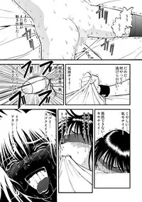 [Anthology] Cyberia Maniacs Saimin Choukyou Deluxe Vol. 002 [Digital]