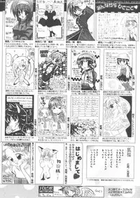 COMIC Papipo 2005-01