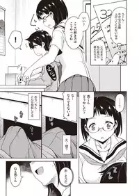 COMIC AUN 2018-05 [Digital]