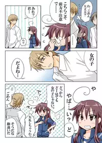 Trouble Sweets (とらぶる☆すいーつ)