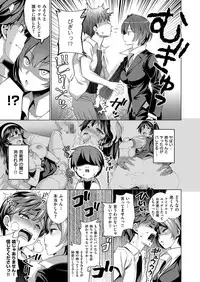 {Yasui Riosuke} Traumerei 2nd Stage (comic EXE) Japanese