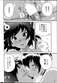 COMIC Penguin Club 2015-06