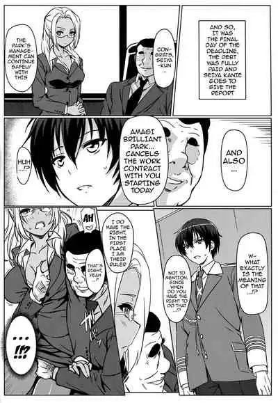 (C87) [Kaminari-Neko (Eitarou)] Isuzu no Nangi na Oshigoto | Isuzu's Difficult Job (Amagi Brilliant Park) [English] {doujin-moe.us}